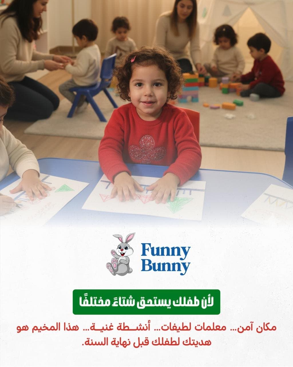 Education & Beauty 2
