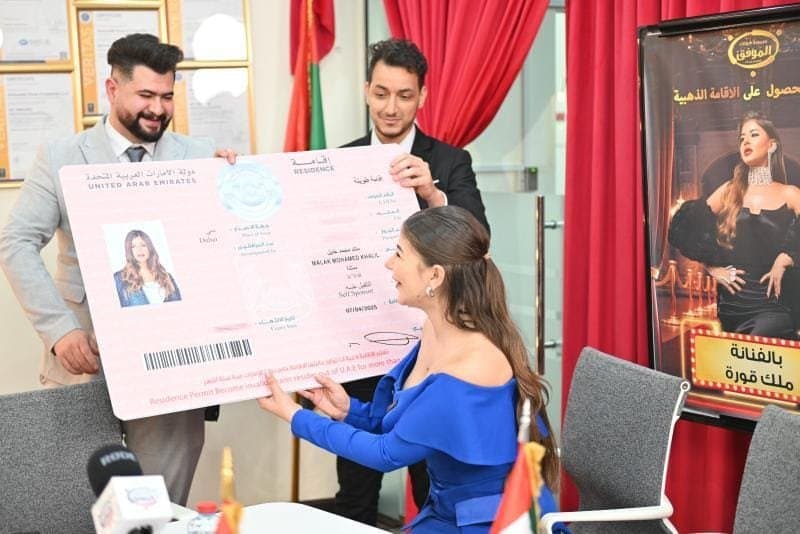ملك قورة